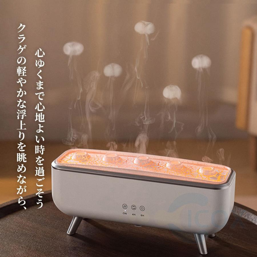 アロマディフューザー 小型 加湿器 卓上 超音波式 アロマ 加湿器 卓上 超音波 クラゲ アロマディフューザー リモコン付き
