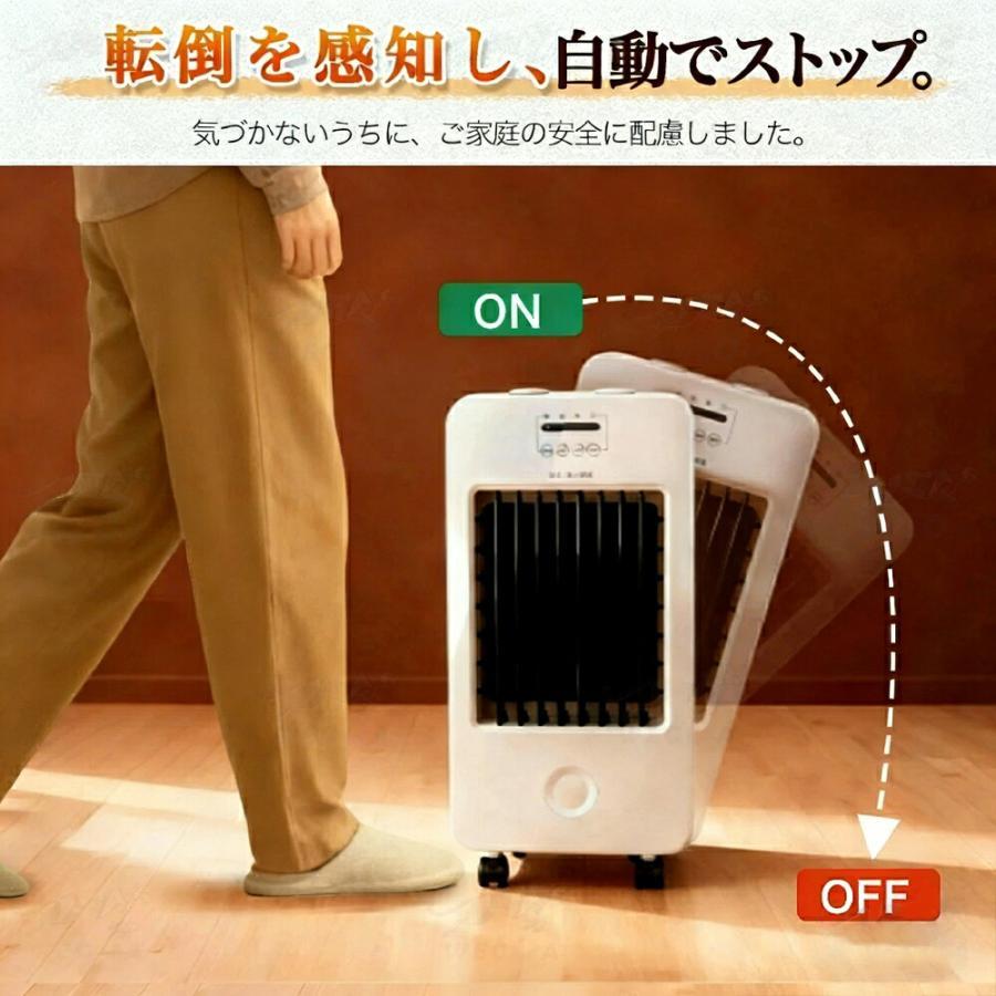 セラミックヒーター 小型 扇風機 冷暖兼用 サーキュレーター 速暖 温風