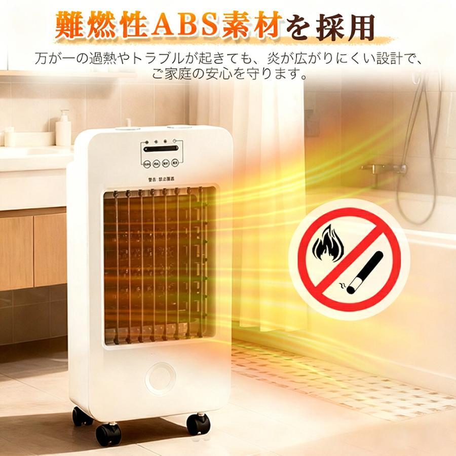 セラミックヒーター 小型 扇風機 冷暖兼用 サーキュレーター 速暖 温風