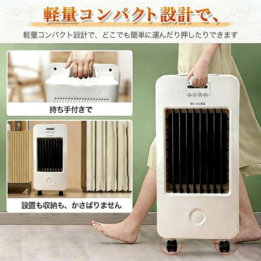 セラミックヒーター 小型 扇風機 冷暖兼用 サーキュレーター 速暖 温風