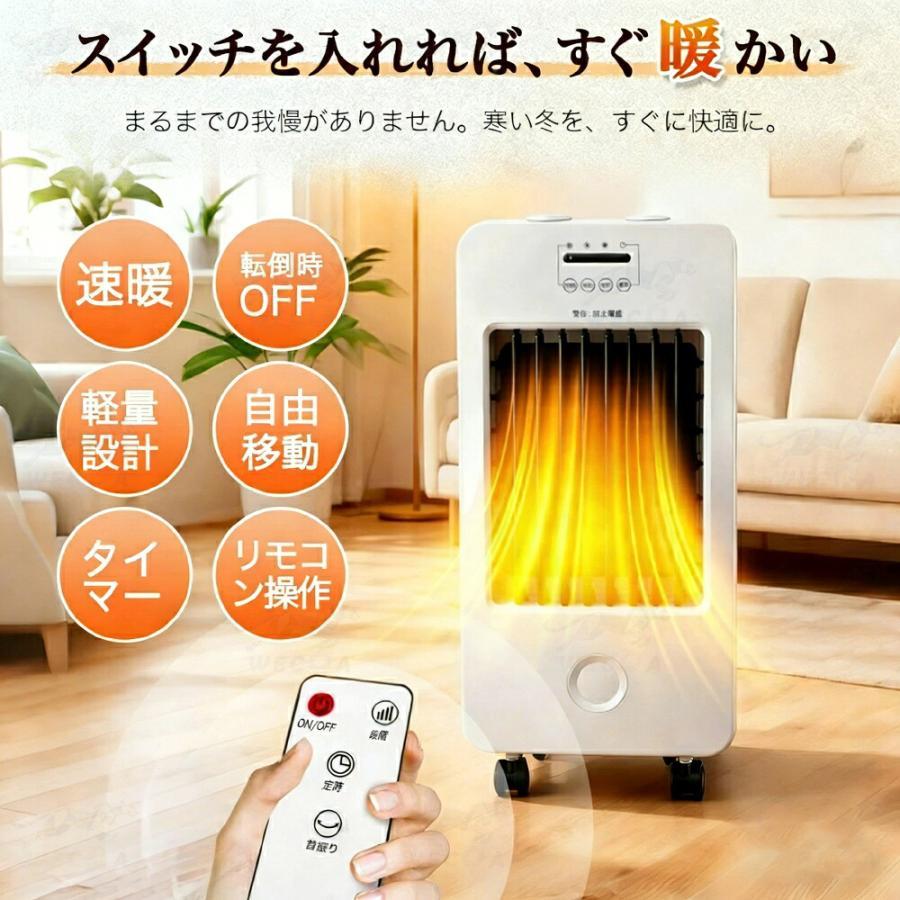セラミックヒーター 小型 扇風機 冷暖兼用 サーキュレーター 速暖 温風