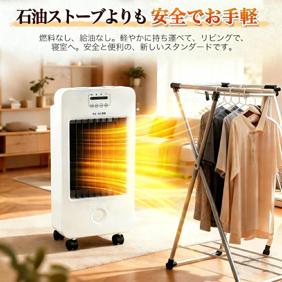 セラミックヒーター 小型 扇風機 冷暖兼用 サーキュレーター 速暖 温風