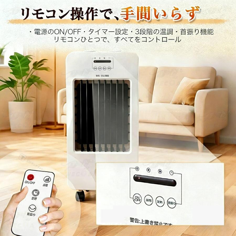 セラミックヒーター 小型 扇風機 冷暖兼用 サーキュレーター 速暖 温風