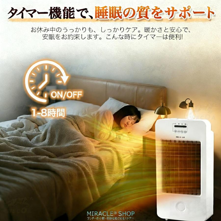 セラミックヒーター ヒーター 小型 扇風機 サーキュレーター 冷暖兼用　限定１個 セラミックヒーター 小型 扇風機 冷暖兼用 サーキュレーター 速暖 温風