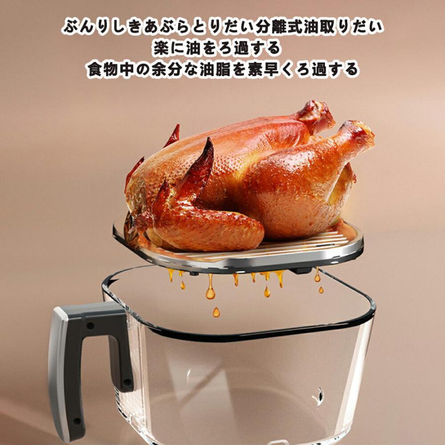 エアフライヤー 5L大容量 自動回転 ノンフライヤー ノンフライオーブン