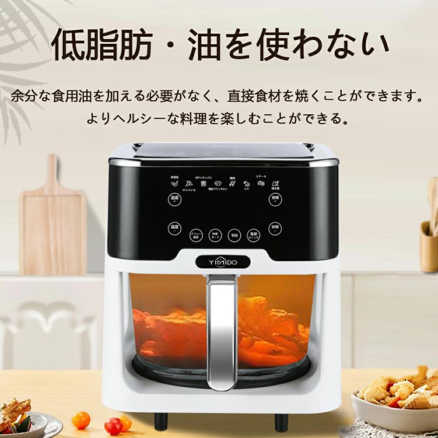 エアフライヤー 5L大容量 自動回転 ノンフライヤー ノンフライオーブン