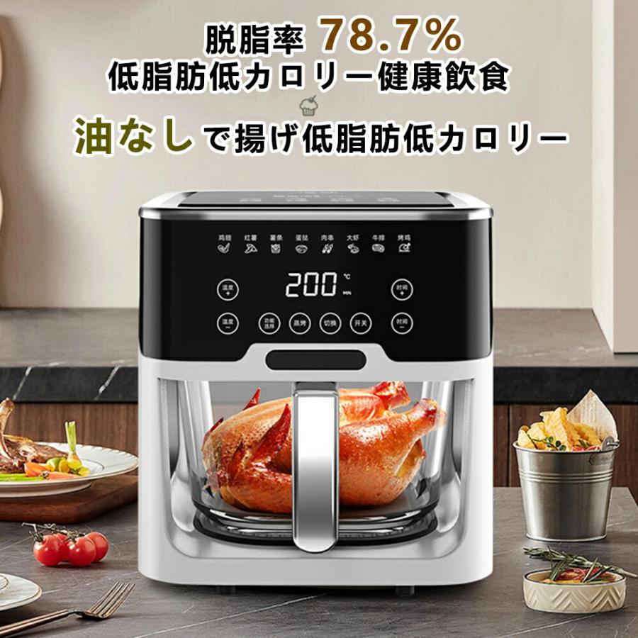 エアフライヤー 5L大容量 自動回転 ノンフライヤー ノンフライオーブン