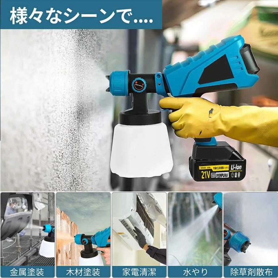 コードレス スプレーガン 電動スプレーガン 塗料 小型 充電式 マキタ