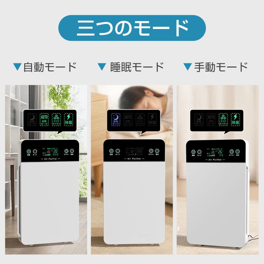 空気清浄機 花粉対策 小型 30畳 除菌 集塵 脱臭 空気清浄 3段階 風量