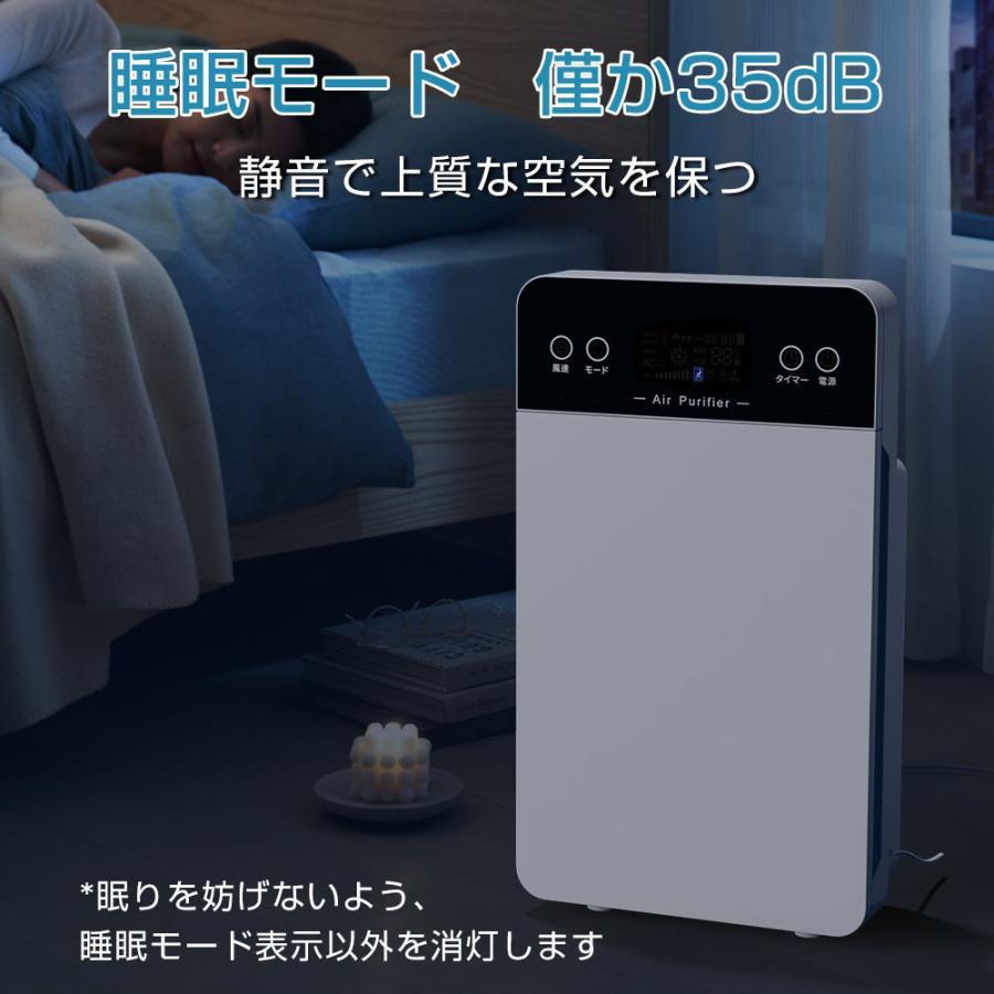 空気清浄機 花粉対策 小型 30畳 除菌 集塵 脱臭 空気清浄 3段階