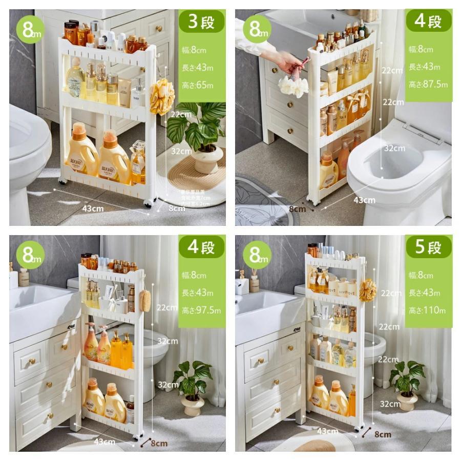 隙間収納 すき間収納 キッチンラック スリムラック キッチンワゴン