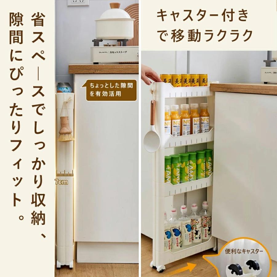 隙間収納 すき間収納 キッチンラック スリムラック キッチンワゴン