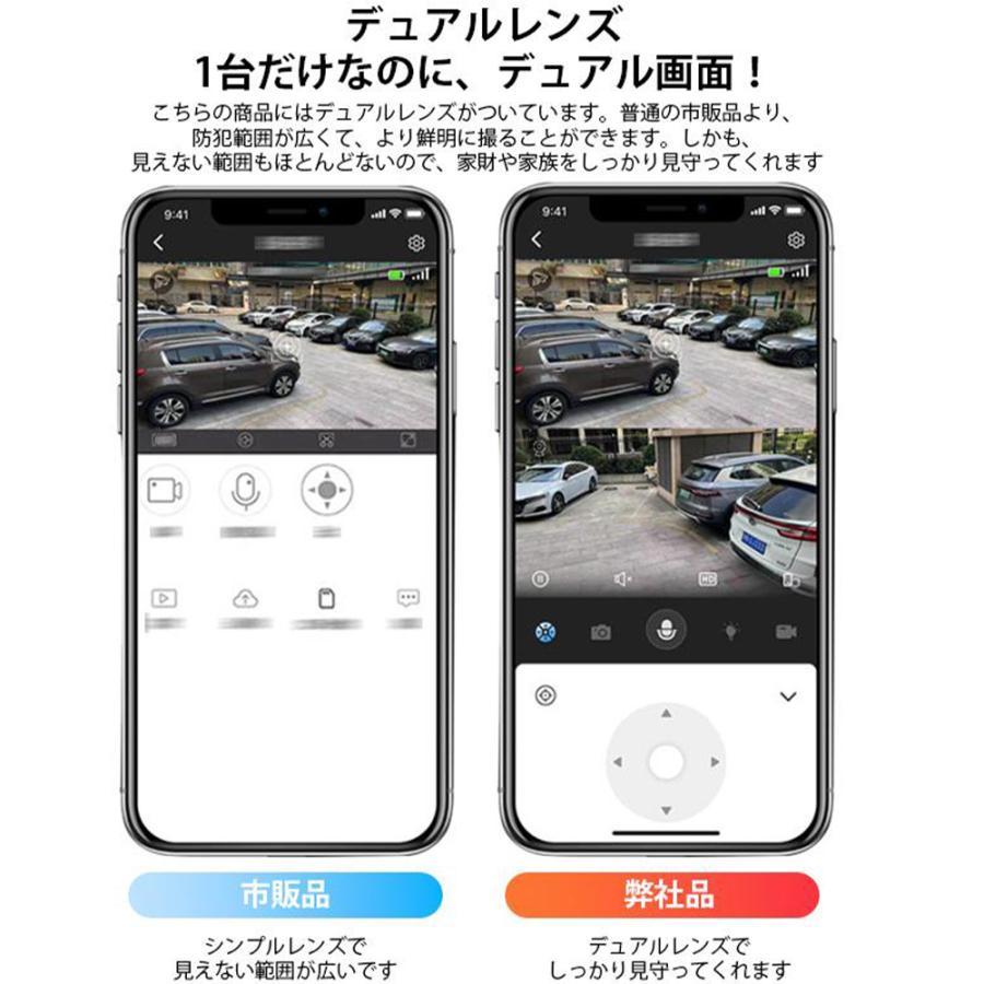 防犯カメラ 屋外 ソーラー 800万画素 wifi対応 高画質 小型 屋外カメラ 留守番見守りカメラ ワイヤレス屋内 動作検知 録画機能 簡単 スマホ 遠隔監視 防塵防水_3