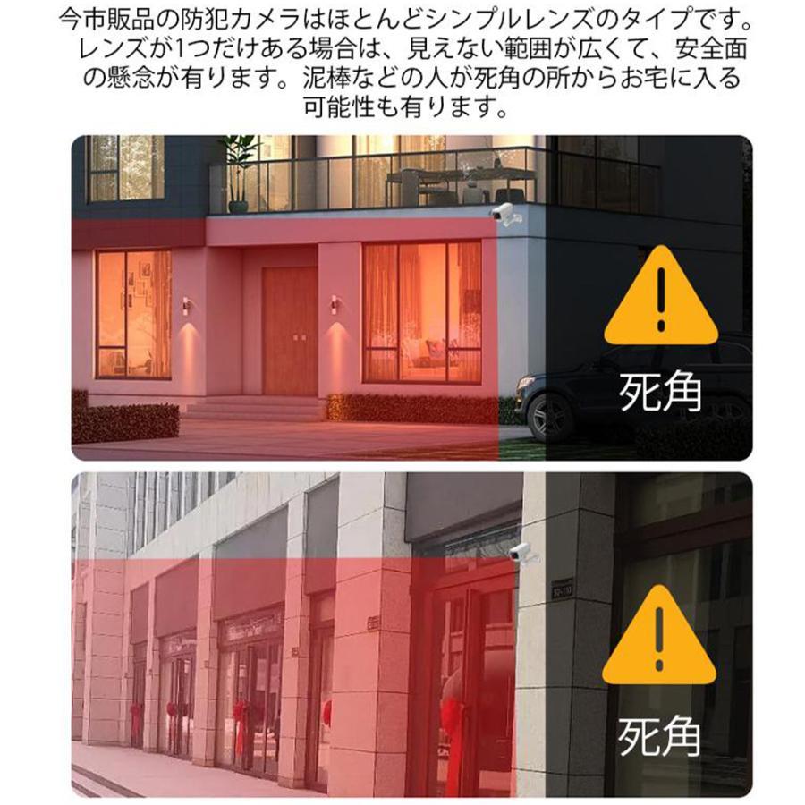防犯カメラ 屋外 ソーラー 800万画素 wifi対応 高画質 小型 屋外カメラ 留守番見守りカメラ ワイヤレス屋内 動作検知 録画機能 簡単 スマホ 遠隔監視 防塵防水_4