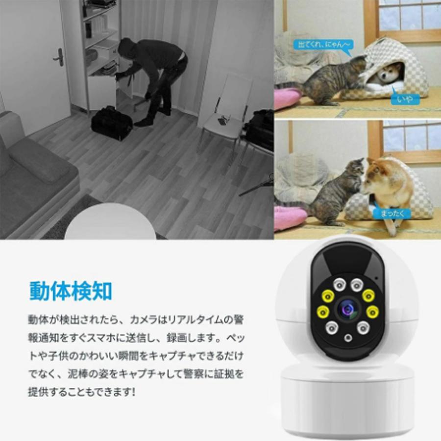 防犯/監視カメラ ペットカメラ ベビーモニター 小型 300万/500万画素