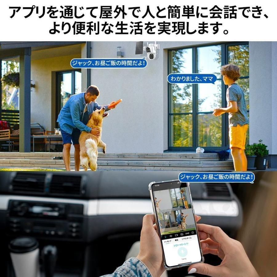 防犯カメラ 屋外 家庭用 双600万画素 工事不要 デュアルレンズ
