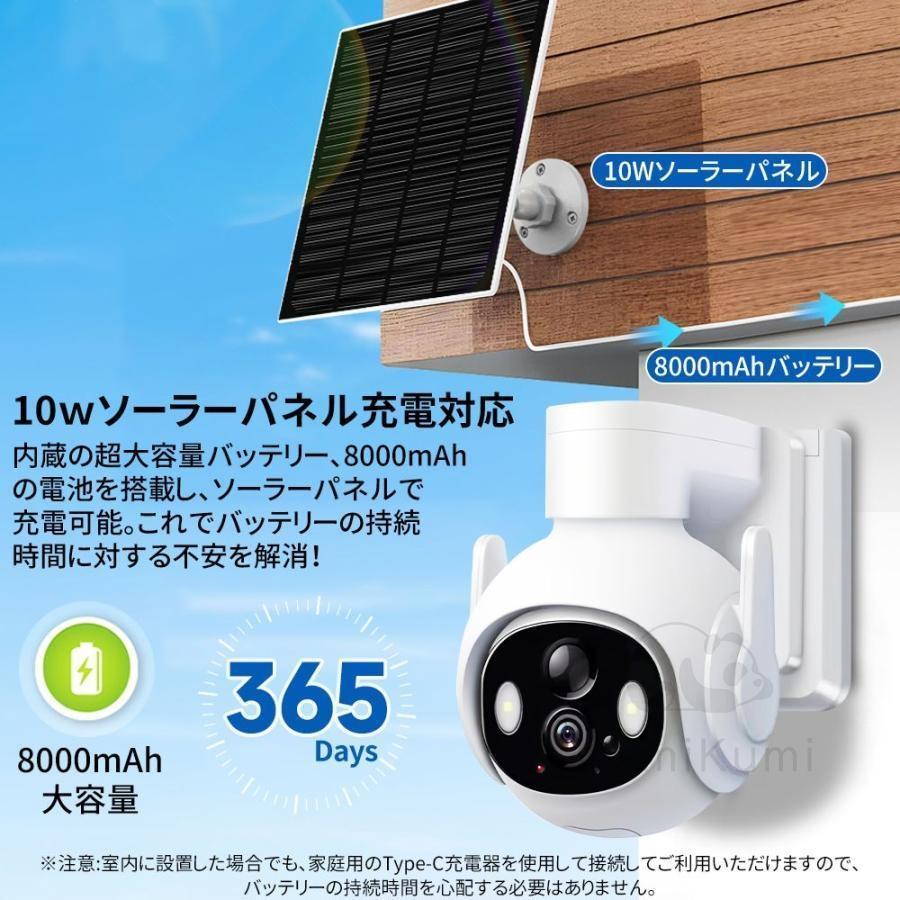 防犯カメラ 家庭用 屋外 600万画素 ワイヤレス 音声通話 リアルタイム