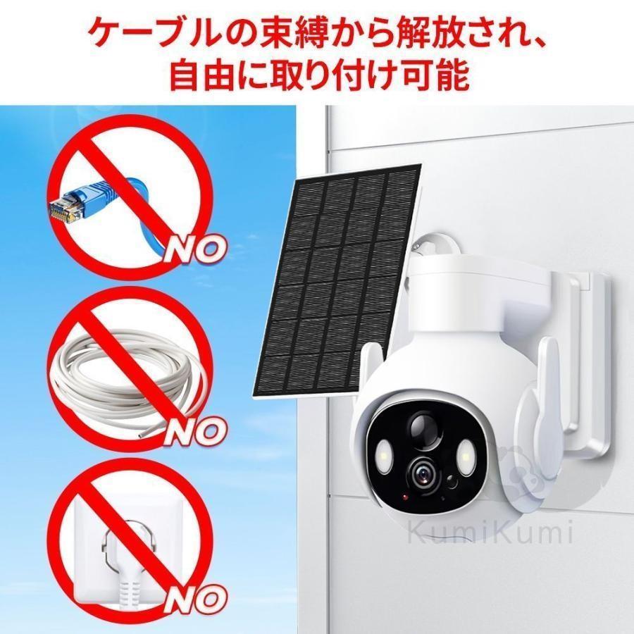 防犯カメラ 家庭用 屋外 600万画素 ワイヤレス 音声通話 リアルタイム