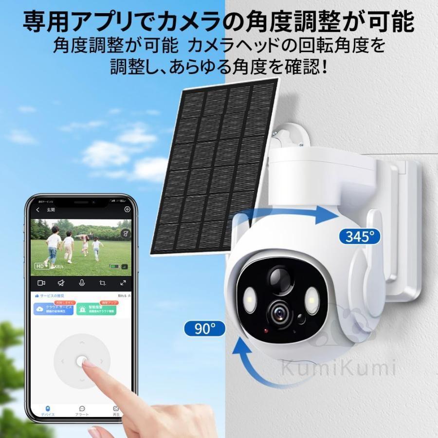 防犯カメラ 家庭用 屋外 600万画素 ワイヤレス 音声通話 リアルタイム