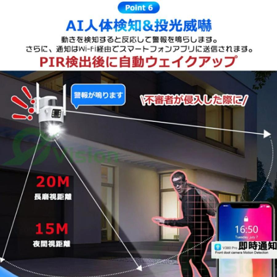 防犯カメラ 屋外 ソーラー 配線 電源不要 監視カメラ 人体検知 録画