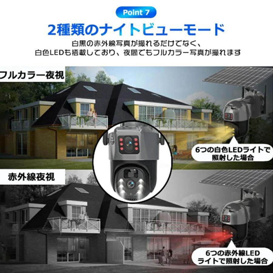 屋外防犯カメラ ソーラー充電 4K画質 配線工事不要 四つライト 電源不要 防犯カメラ 屋外 ソーラー 配線 電源不要 監視カメラ 人体検知 録画