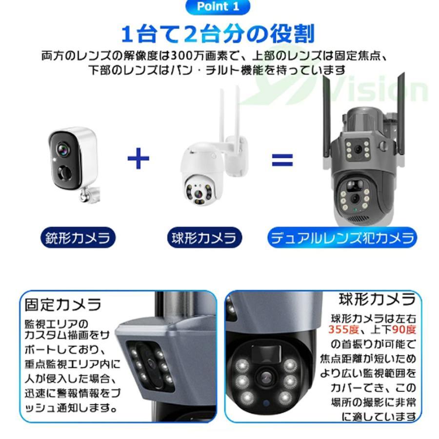 監視カメラ  ソーラー 防犯カメラ ワイヤレス  電源不要 人感センサー　太陽 防犯カメラ 屋外 ソーラー 配線 電源不要 監視カメラ 人体検知 録画