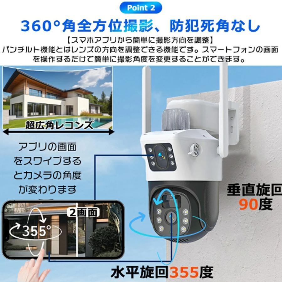 ソーラーパネル付き防犯カメラ 配線不要 屋外 遠隔監視 スマホ操作 3個セット 防犯カメラ 屋外 ソーラー 配線 電源不要 監視カメラ 人体検知 録画