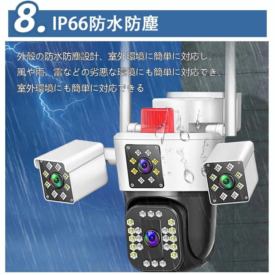 防犯カメラ 監視カメラ 1台3役 屋外 3レンズ 600画素 10倍ズーム WiFi