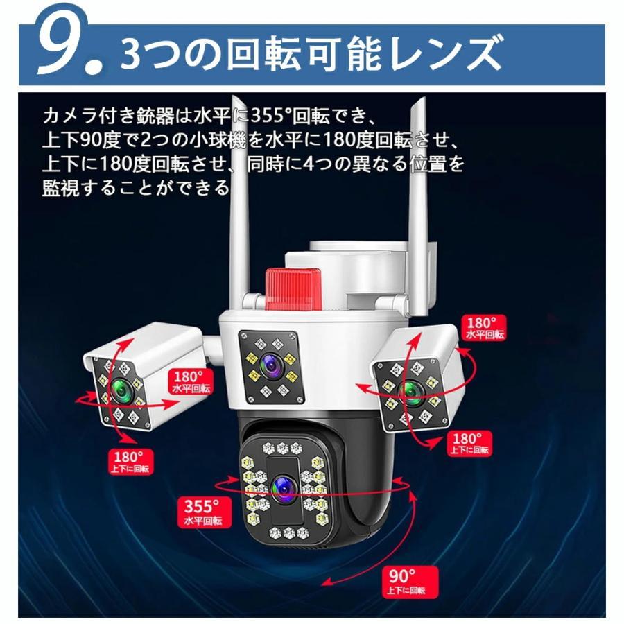 防犯カメラ 三つ監視画面 WiFi 接続 監視カメラ 屋外 355°広角撮影 防犯カメラ 監視カメラ 1台3役 屋外 3レンズ 600画素 10倍ズーム WiFi