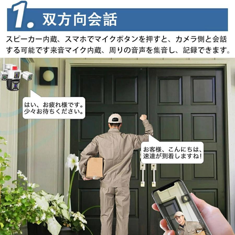防犯カメラ 監視カメラ 暗視カメラ 録画機能 野外 室内 家庭用 防犯カメラ 監視カメラ 1台3役 屋外 3レンズ 600画素 10倍ズーム WiFi