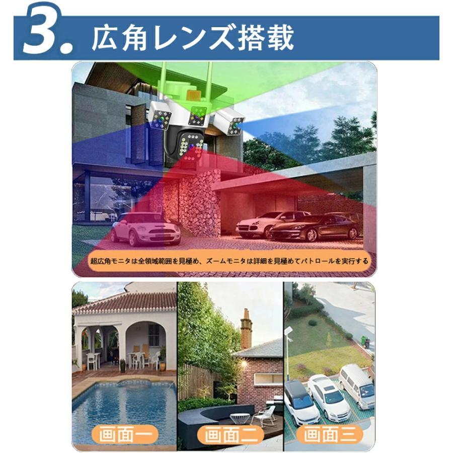 防犯カメラ 監視カメラ 1台3役 屋外 3レンズ 600画素 10倍ズーム WiFi