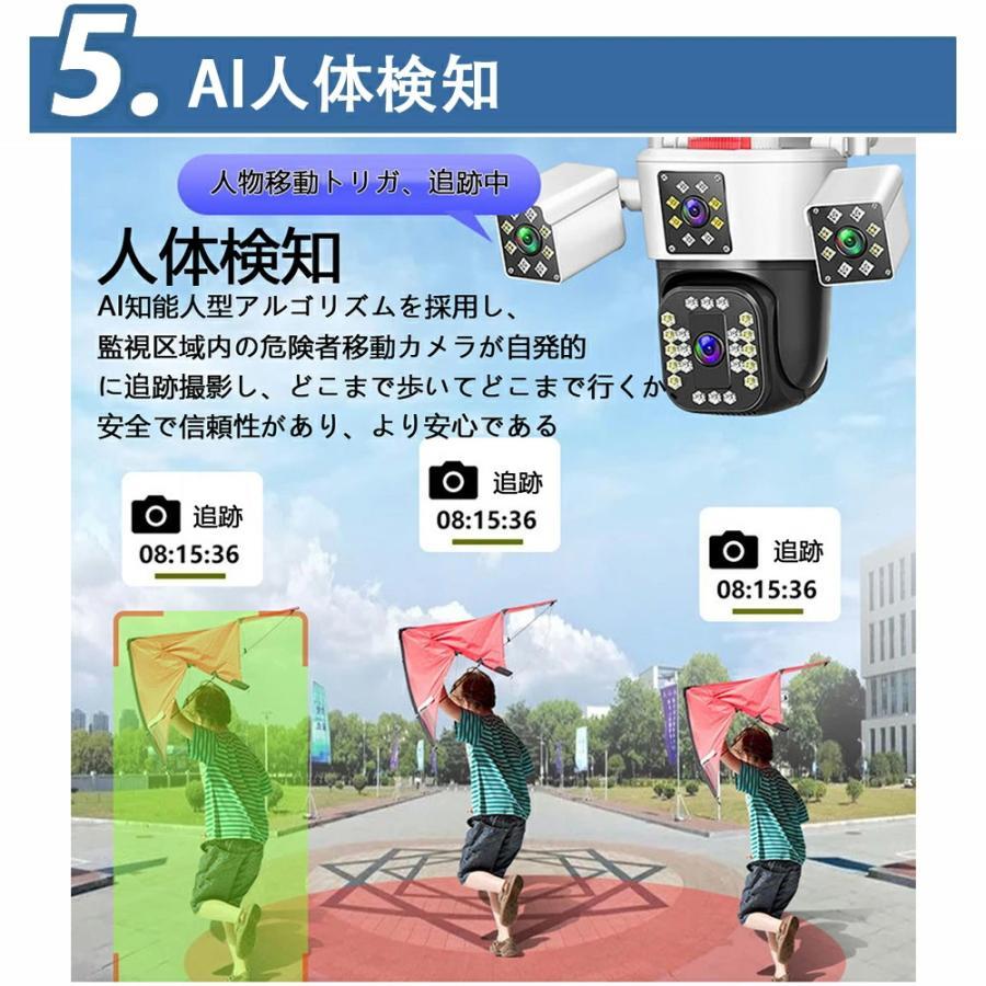 防犯カメラ 監視カメラ 1台3役 屋外 3レンズ 600画素 10倍ズーム WiFi