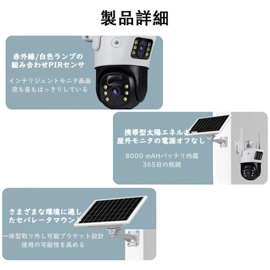 防犯カメラ 屋外 ソーラー 家庭用 600万画素 ワイヤレス wifi 工事不要