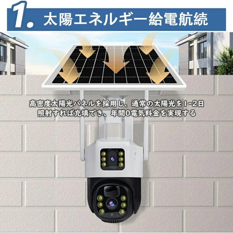 防犯カメラ 屋外 ソーラー 家庭用 600万画素 ワイヤレス wifi 工事不要