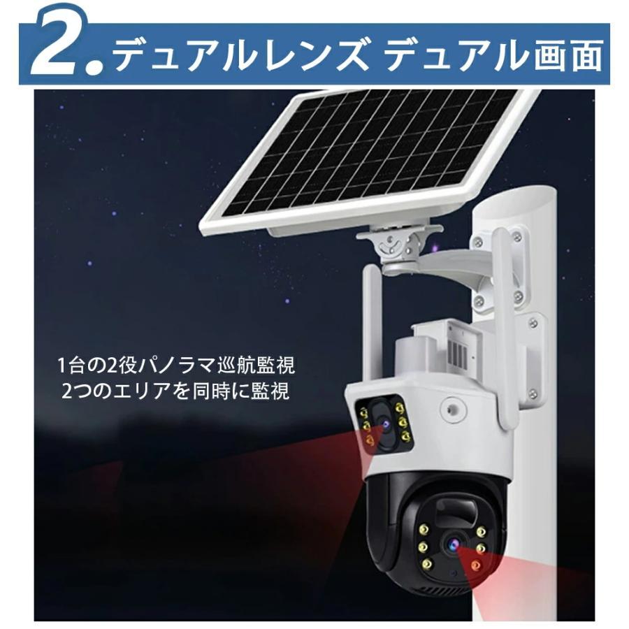 防犯カメラ 屋外 ソーラー 家庭用 600万画素 ワイヤレス wifi 工事不要