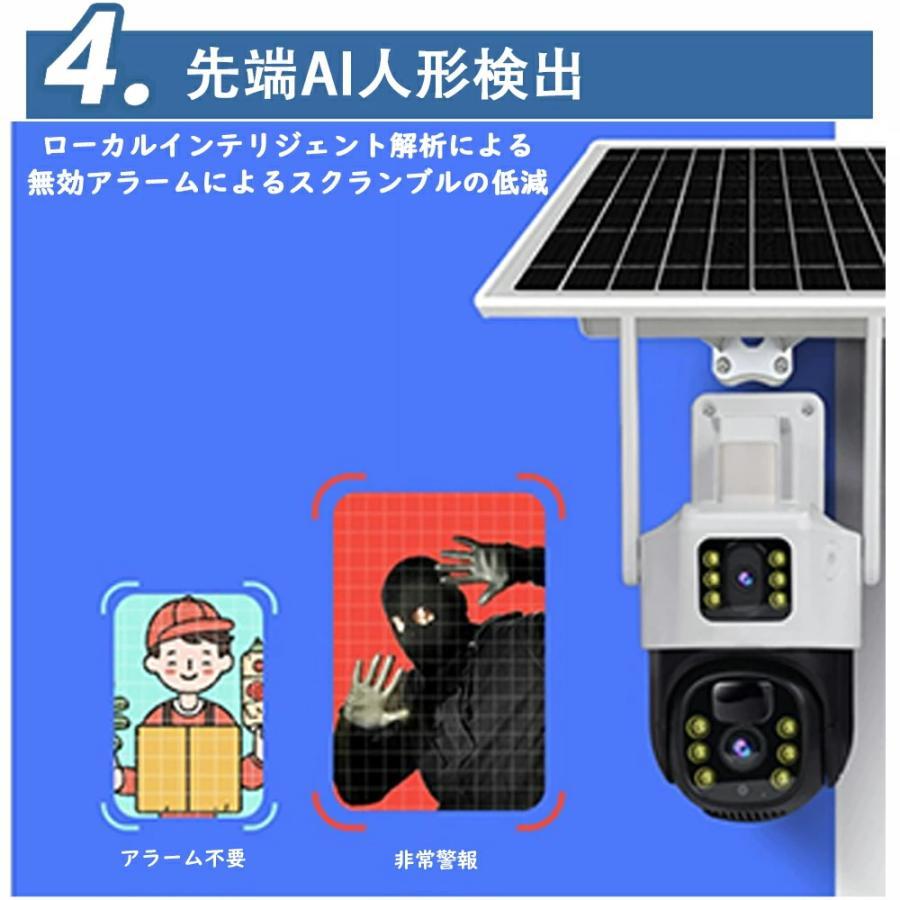 防犯カメラ 屋外 ソーラー 家庭用 600万画素 ワイヤレス wifi 工事不要
