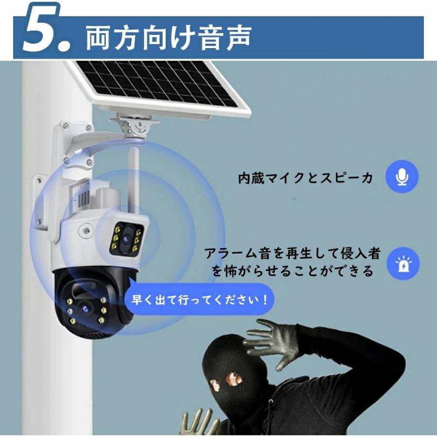 防犯カメラ 屋外 ソーラー 家庭用 600万画素 ワイヤレス wifi 工事不要