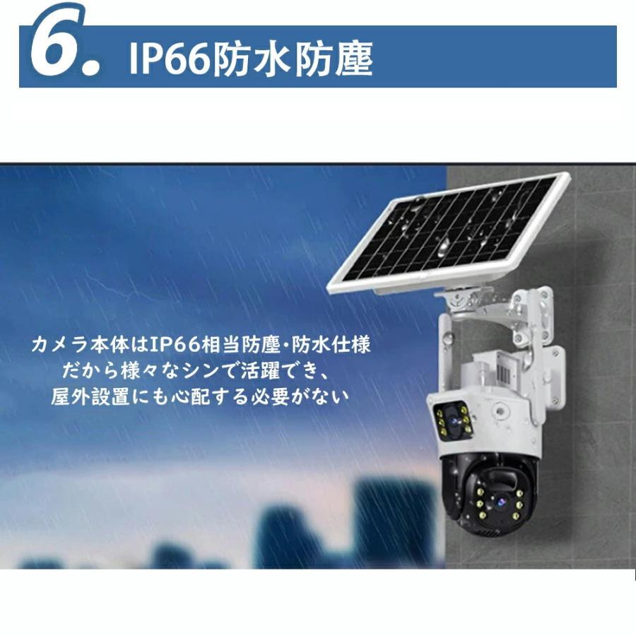 防犯カメラ 屋外 ソーラー 家庭用 600万画素 ワイヤレス wifi 工事不要