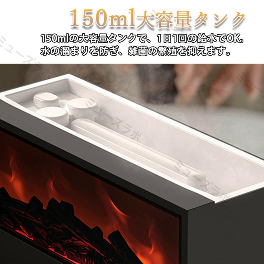 加湿器 卓上 150ml大容量 小型 コンパクト アロマオイル 5時間タイマー