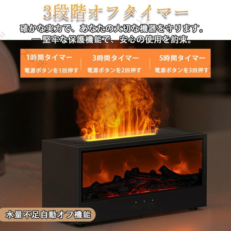 加湿器 卓上 150ml大容量 小型 コンパクト アロマオイル 5時間タイマー