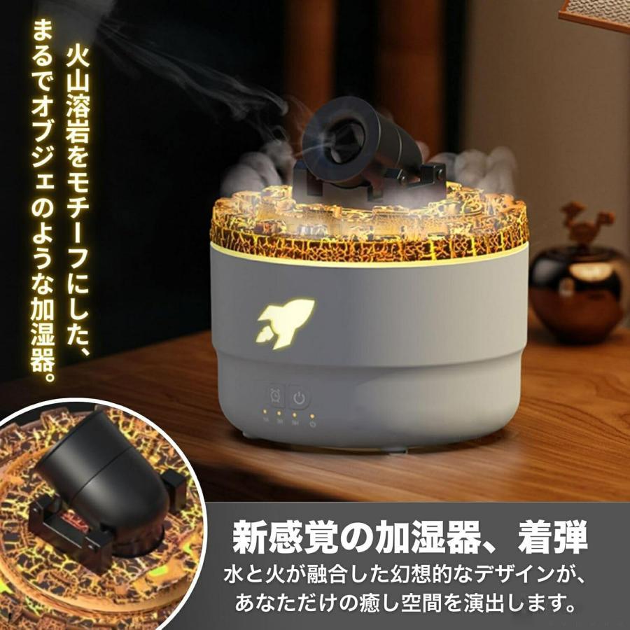 2026最新型】アロマ加湿器 クラゲ加湿器 砲弾式ミスト ディフューザー