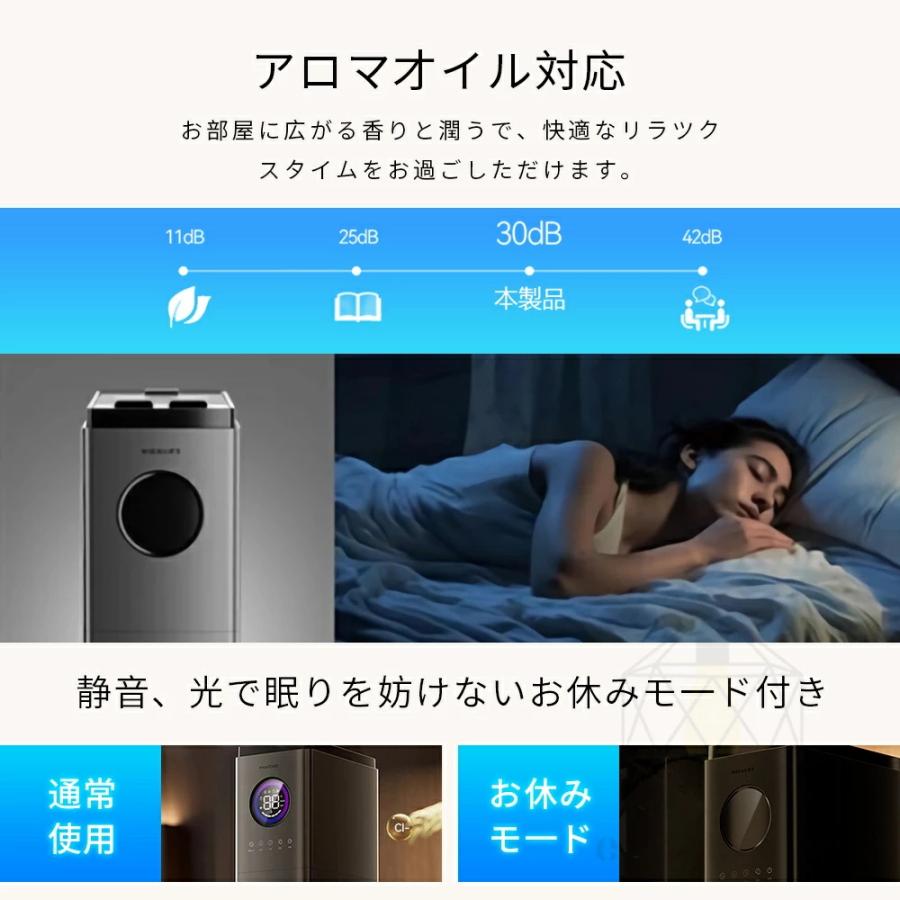 2026新品 加湿器 大容量 13L 空気清浄機 恒湿 加熱式 空気清浄器