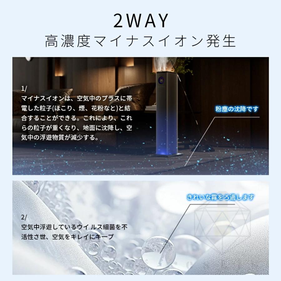 2026新品 加湿器 大容量 13L 空気清浄機 恒湿 加熱式 空気清浄器