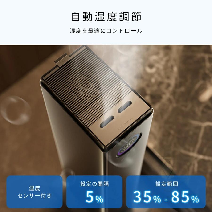 2026新品 加湿器 大容量 13L 空気清浄機 恒湿 加熱式 空気清浄器