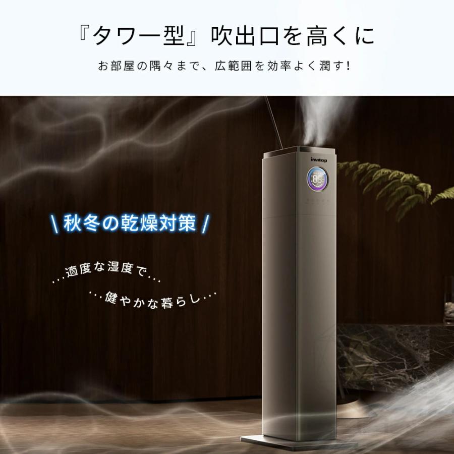 加湿器 加湿機 スチーム式 タワー型 空気清浄機 50畳 大容量 13L 大型
