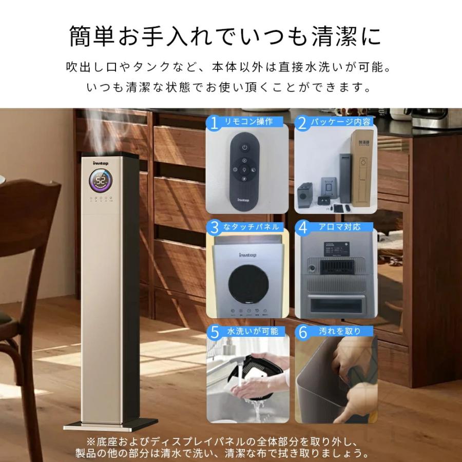 加湿器 スチーム式 大容量 13L 空気清浄機 加熱式 空気清浄器 おしゃれ