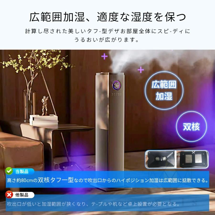 加湿器 スチーム式 大容量 13L 空気清浄機 加熱式 空気清浄器 おしゃれ