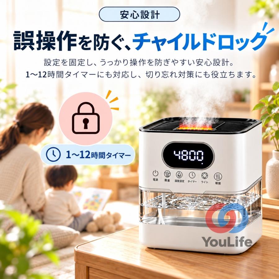 加湿器 大容量 8.5L 温冷ミスト 超音波式 加熱式 2WAY 加湿空気清浄機
