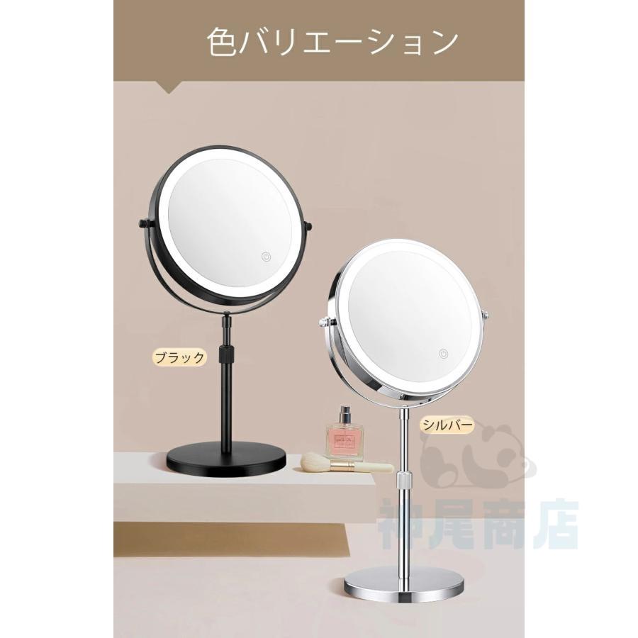女優ミラー 卓上ミラー ledライト付き 両面ミラー 充電式 高さ調整 360