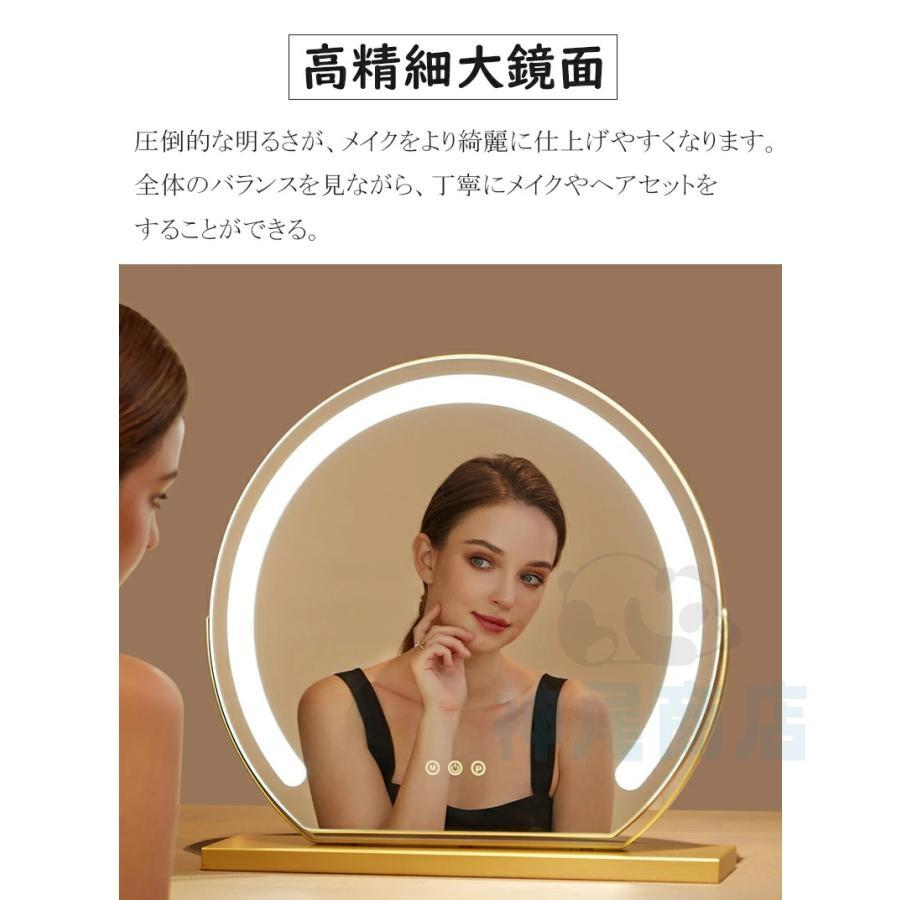 女優ミラー 卓上ミラー ライト付き 大きい 丸型 三色調光 鏡 led